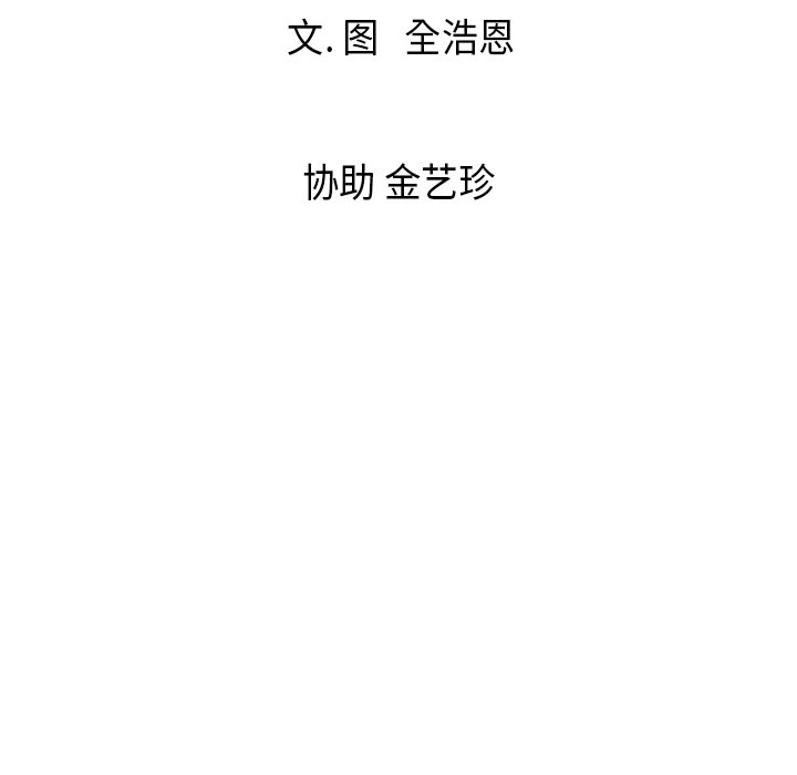 第13話 - 第88张