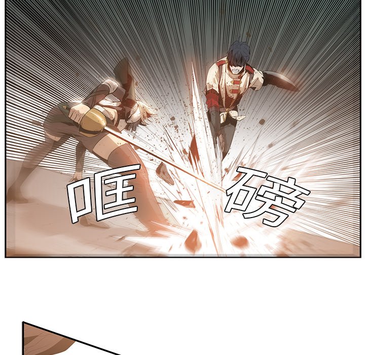 第14話 - 第10张