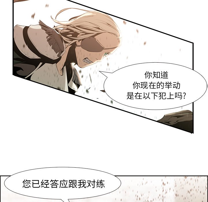 第14話 - 第11张