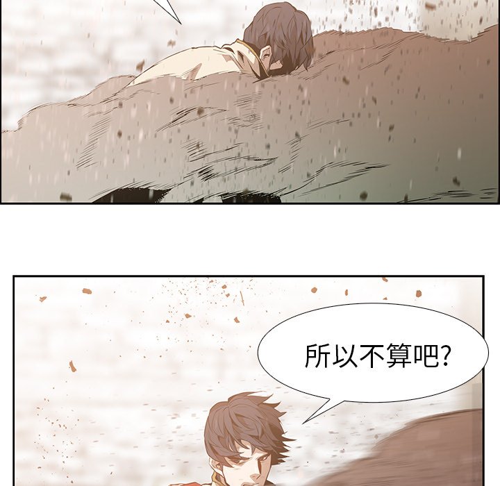 第14話 - 第12张