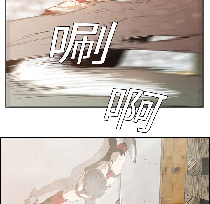 第14話 - 第13张