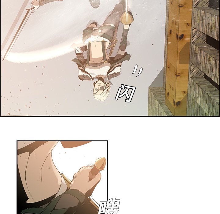 第14話 - 第14张