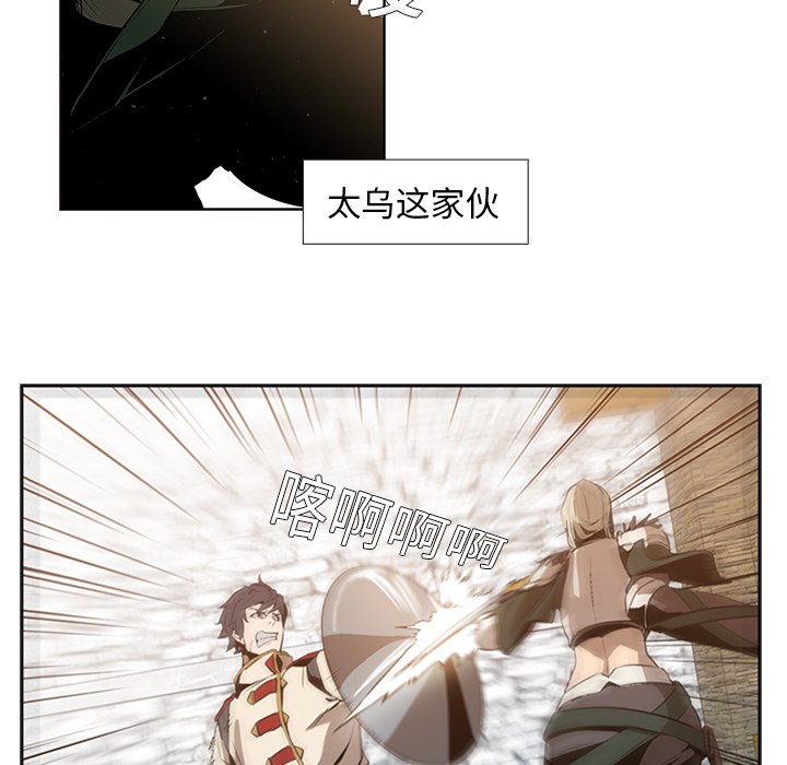 第14話 - 第15张