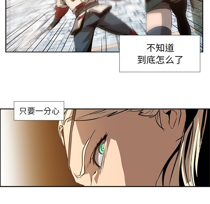 第14話 - 第16张