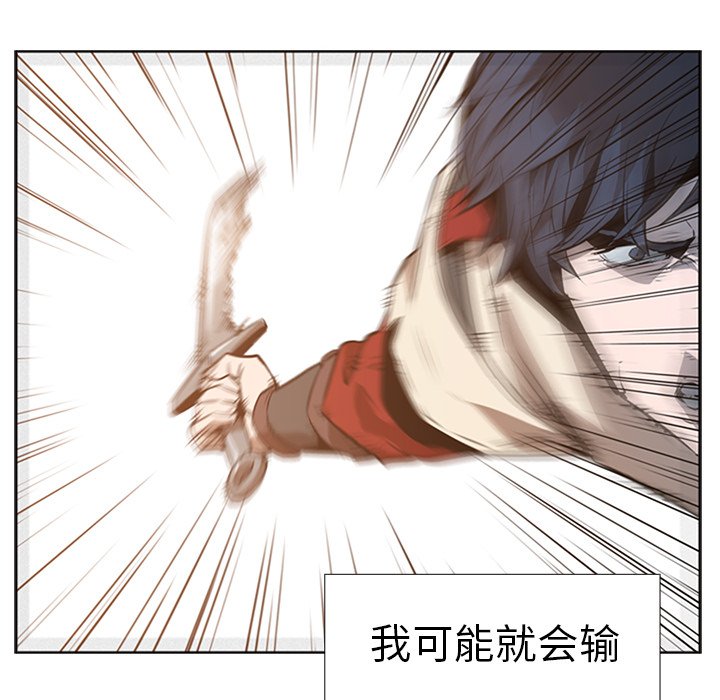 第14話 - 第17张