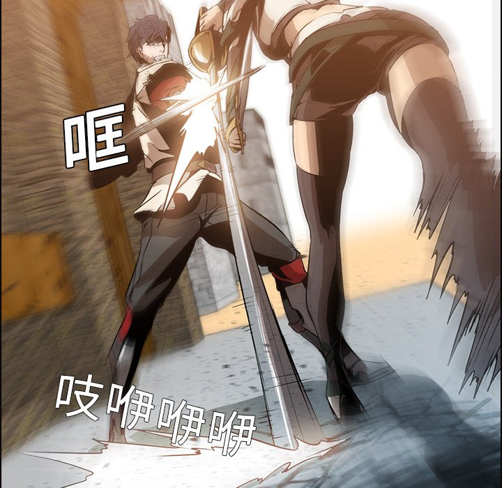 第14話 - 第20张