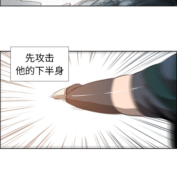第14話 - 第21张