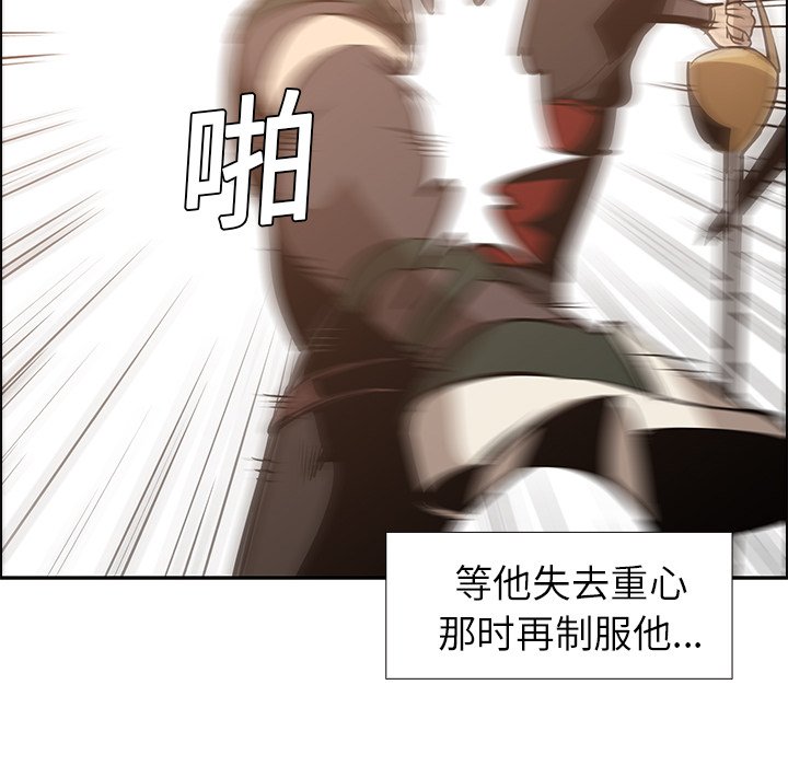 第14話 - 第23张