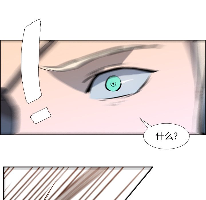 第14話 - 第24张