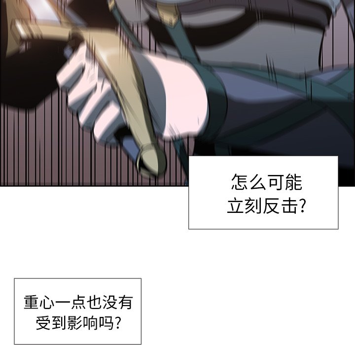 第14話 - 第28张