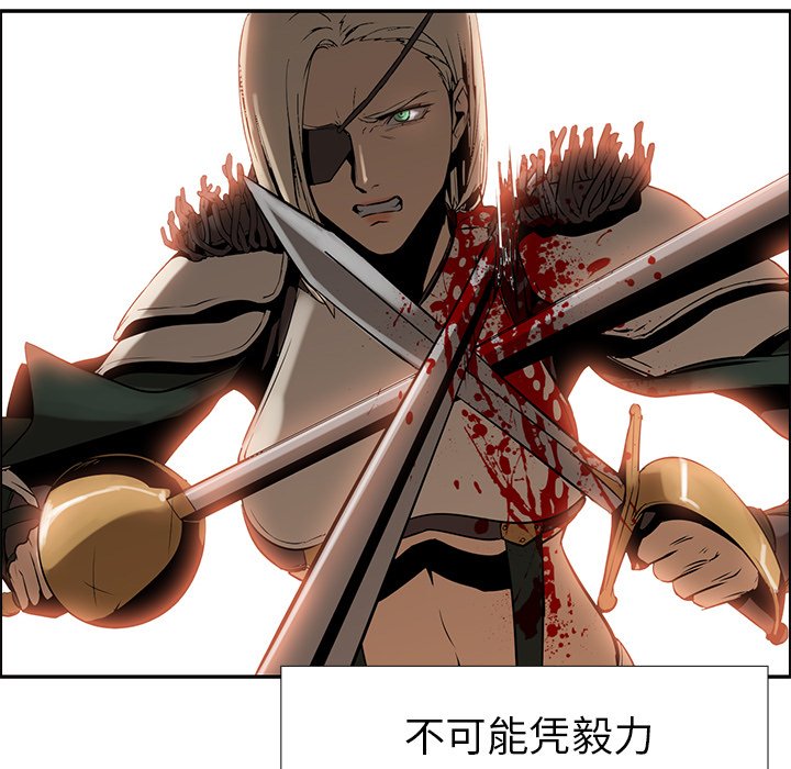 第14話 - 第29张