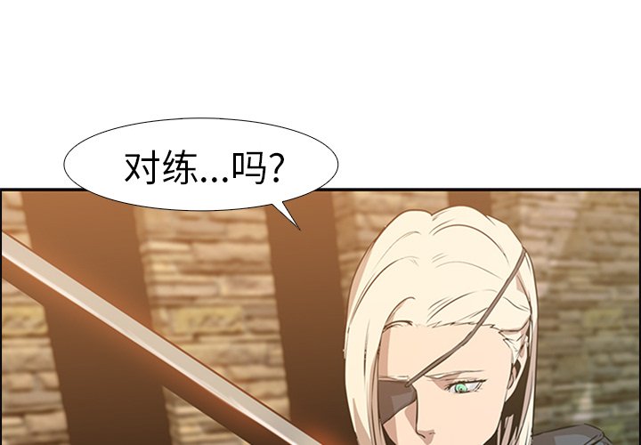 第14話 - 第3张