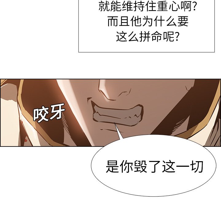 第14話 - 第30张