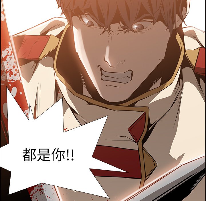 第14話 - 第32张