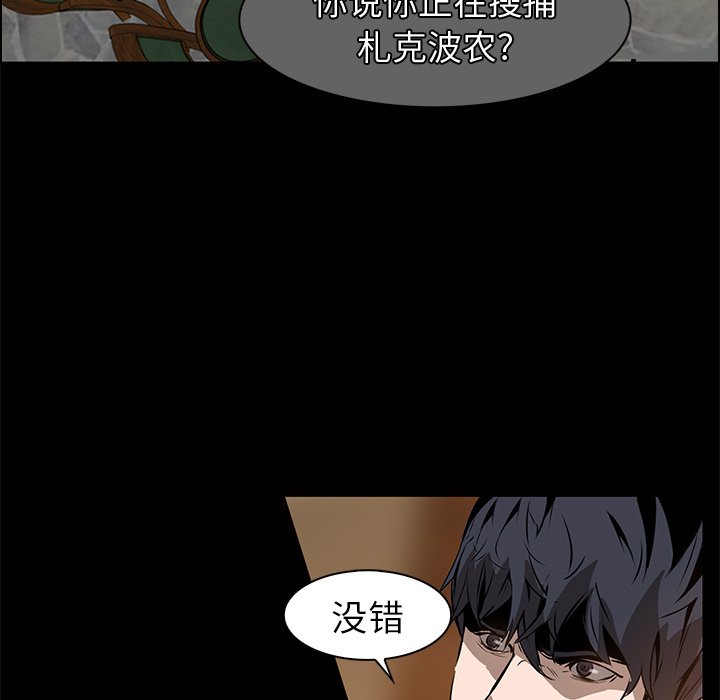 第14話 - 第37张