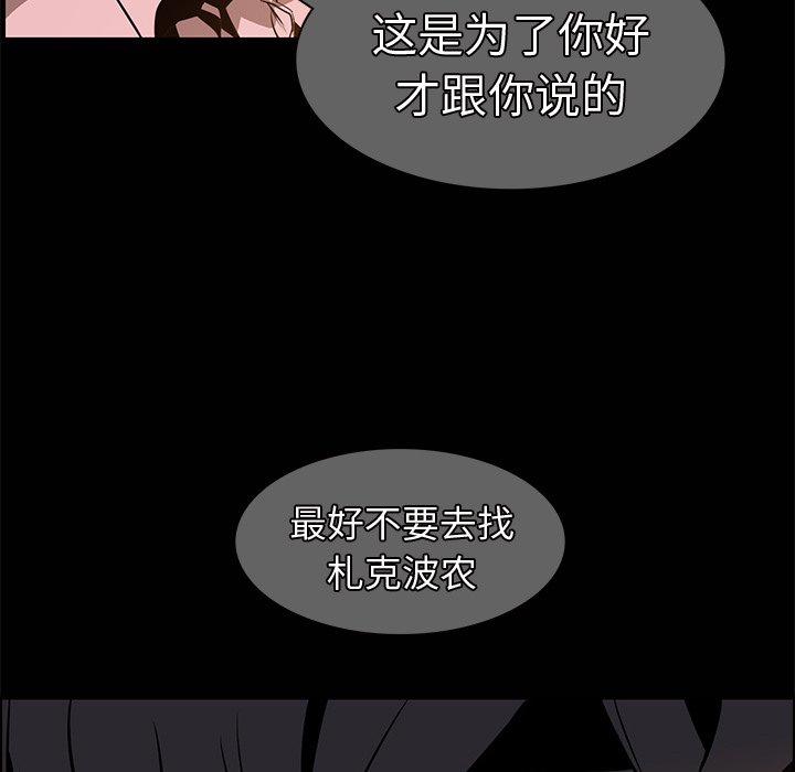 第14話 - 第39张