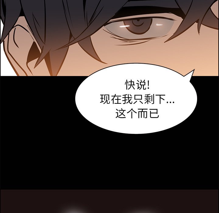 第14話 - 第40张