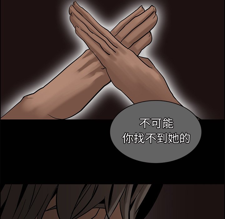 第14話 - 第41张