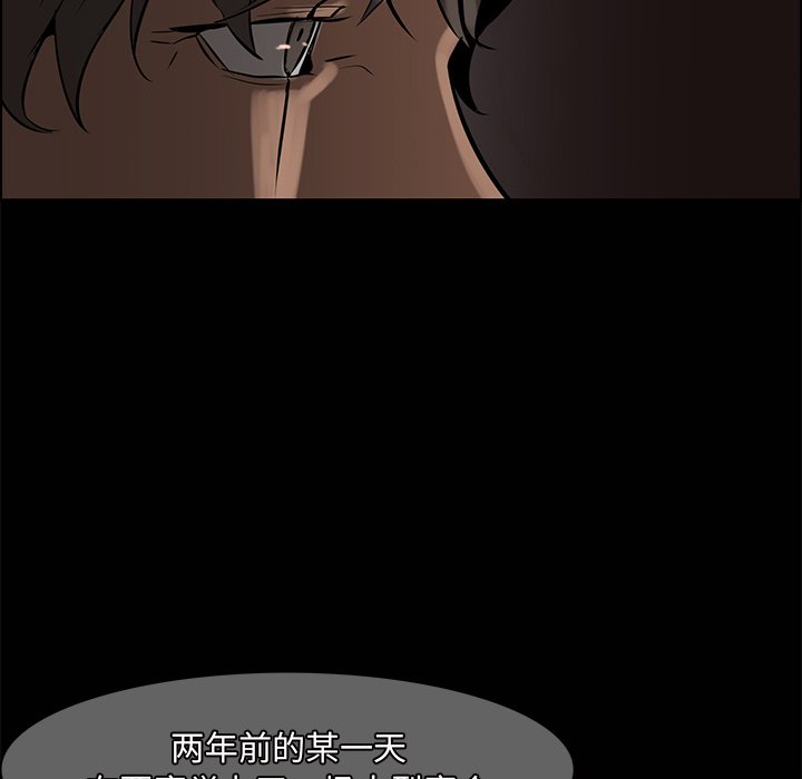 第14話 - 第42张