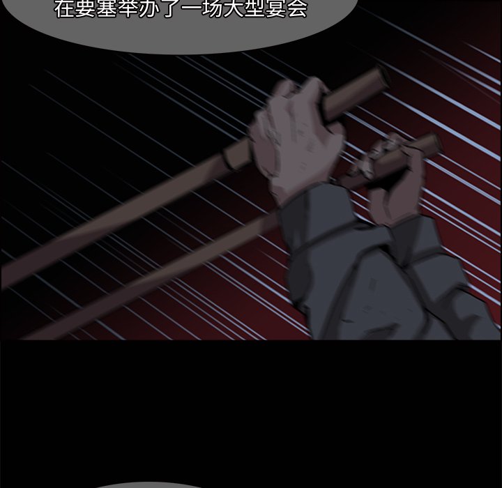 第14話 - 第43张