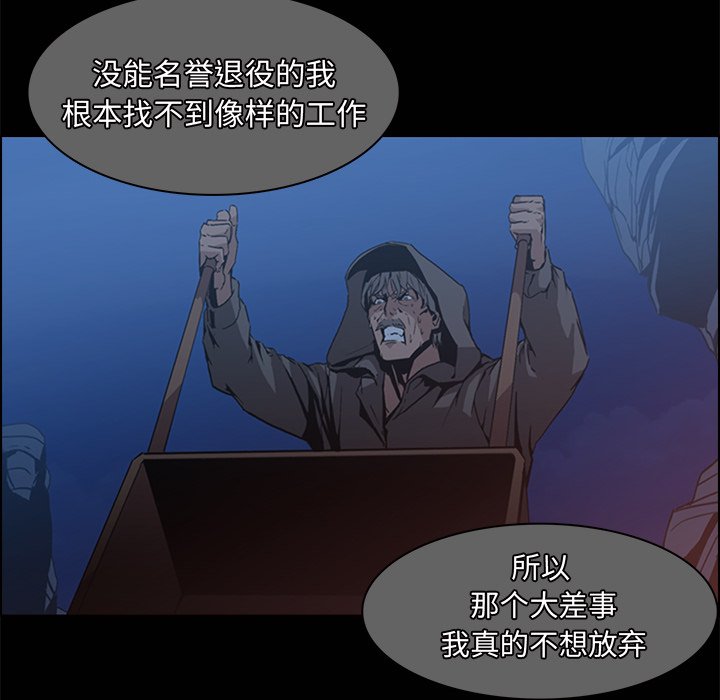 第14話 - 第44张