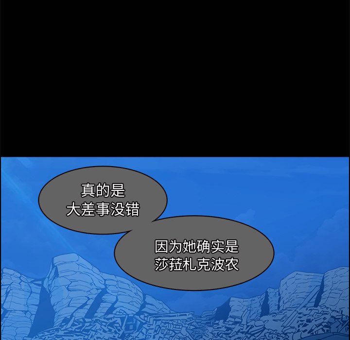 第14話 - 第45张