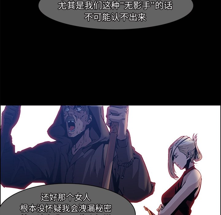 第14話 - 第47张
