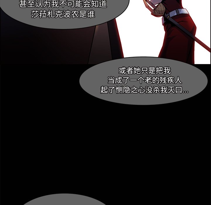 第14話 - 第48张