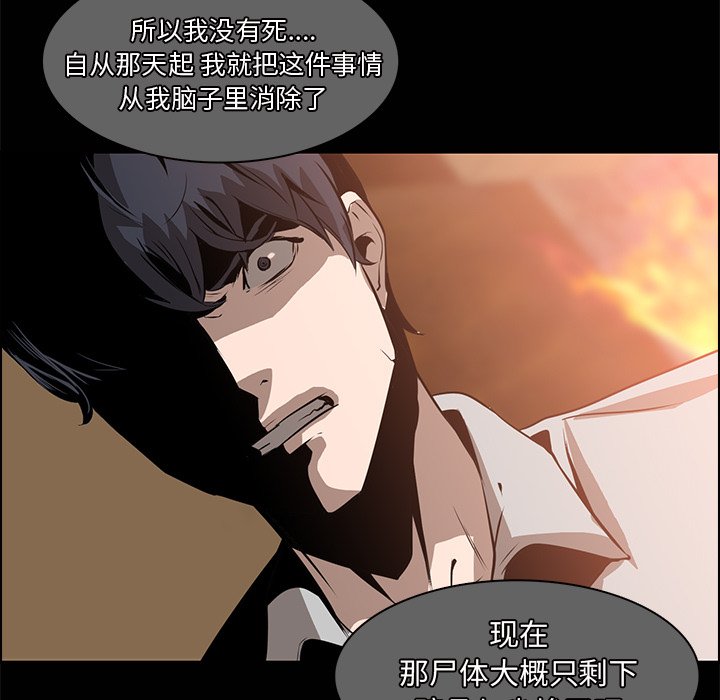 第14話 - 第49张