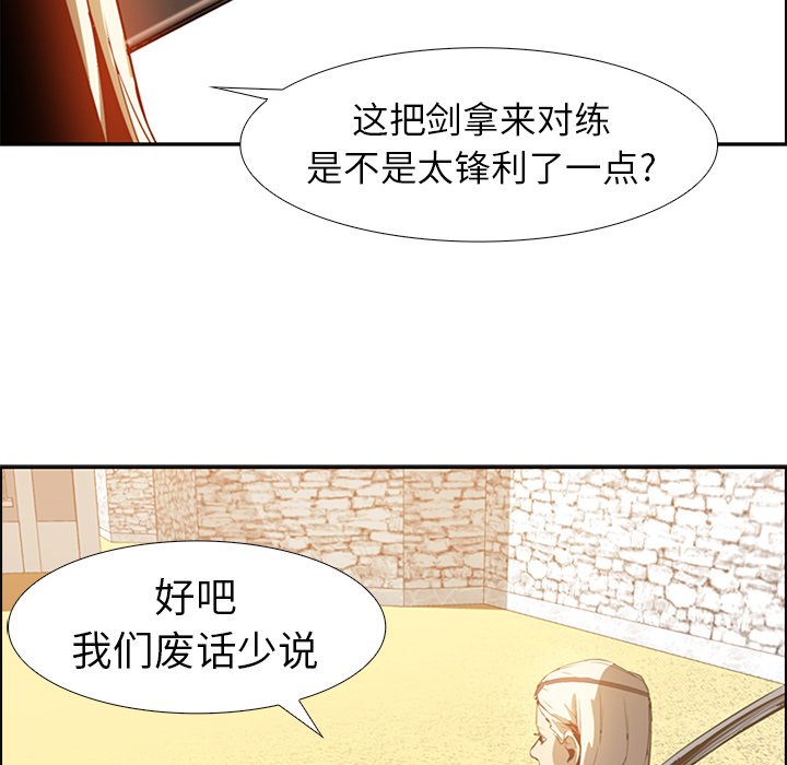 第14話 - 第5张