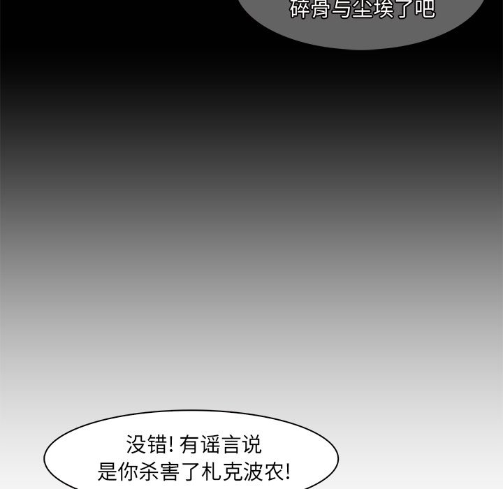 第14話 - 第50张