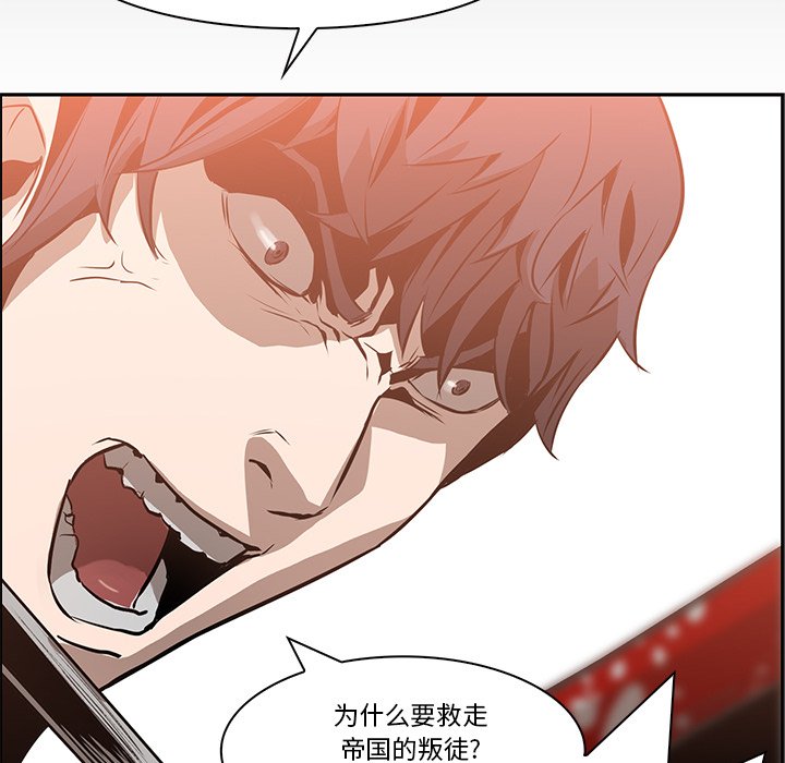第14話 - 第51张