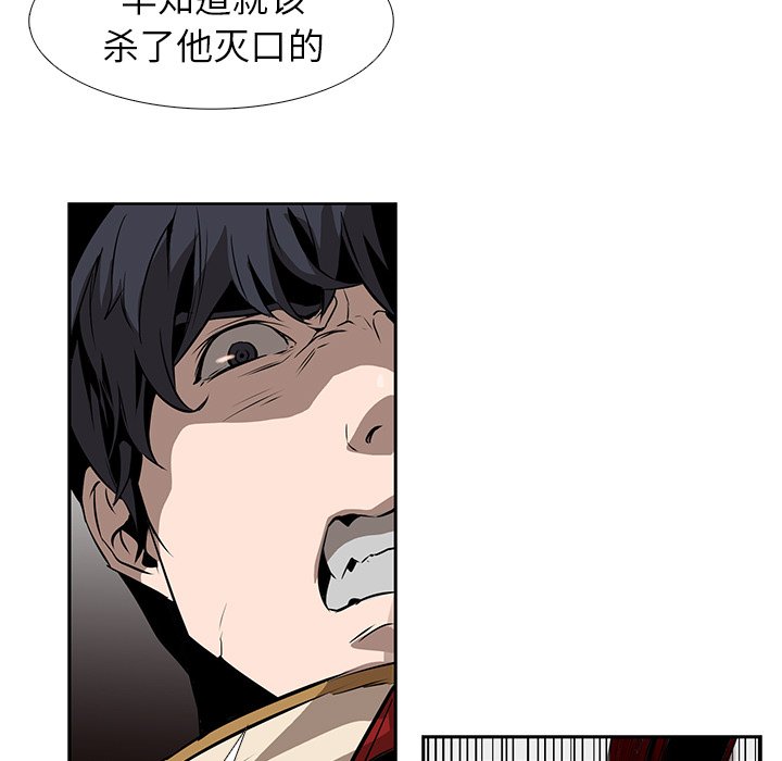 第14話 - 第54张