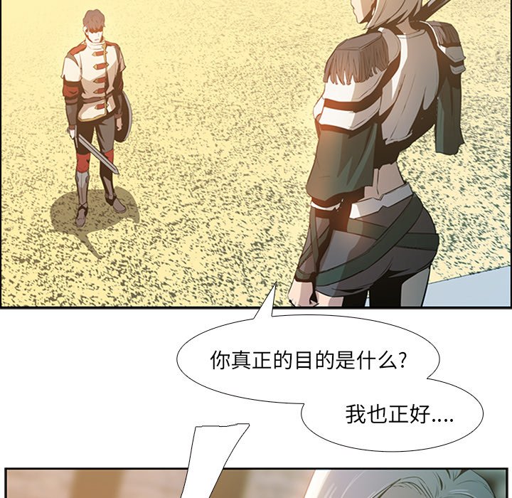 第14話 - 第6张