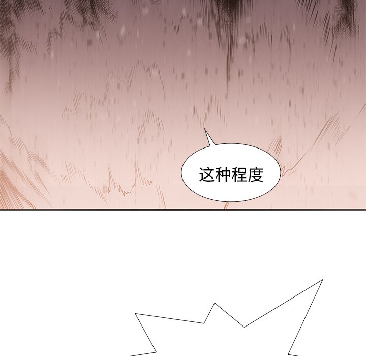 第14話 - 第66张