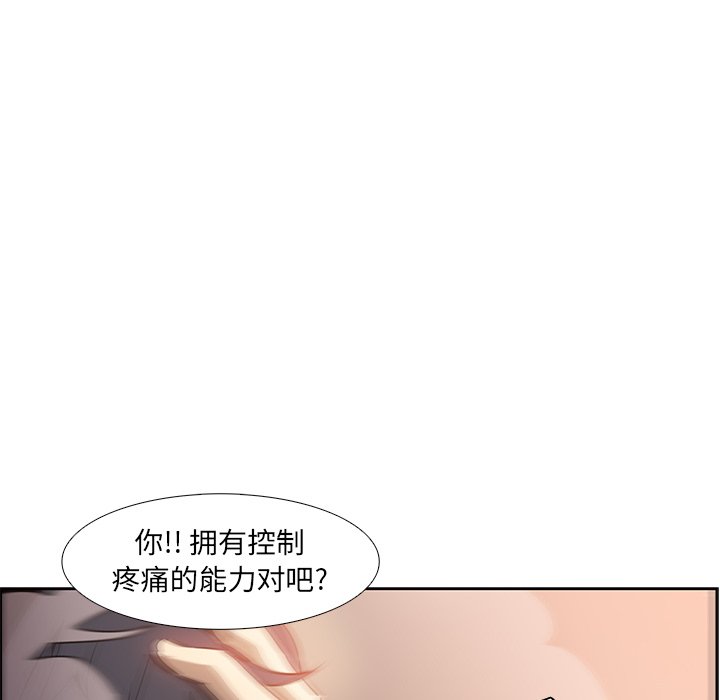 第14話 - 第68张