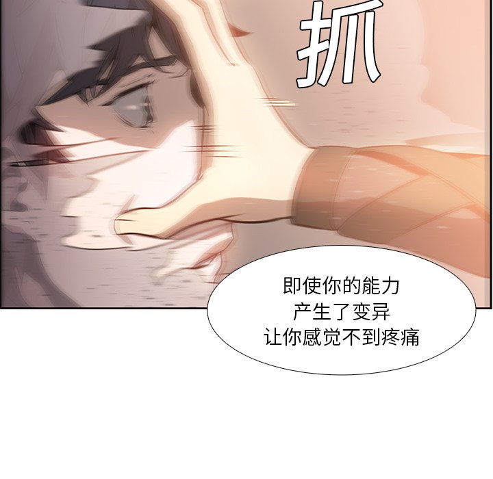 第14話 - 第69张