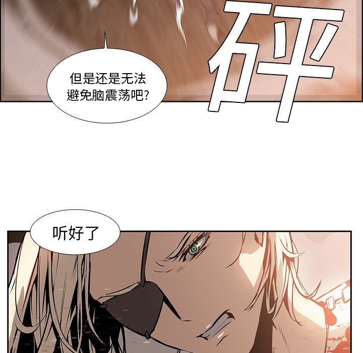 第14話 - 第71张