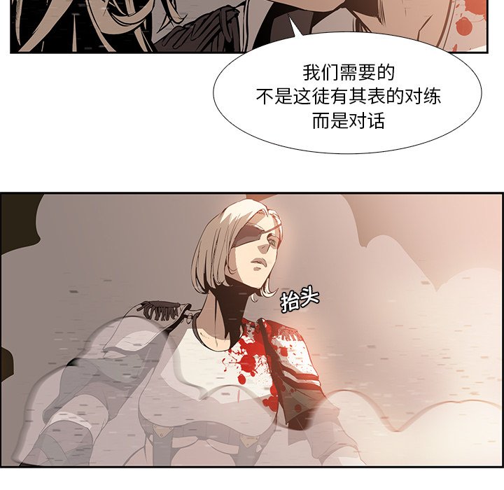 第14話 - 第72张