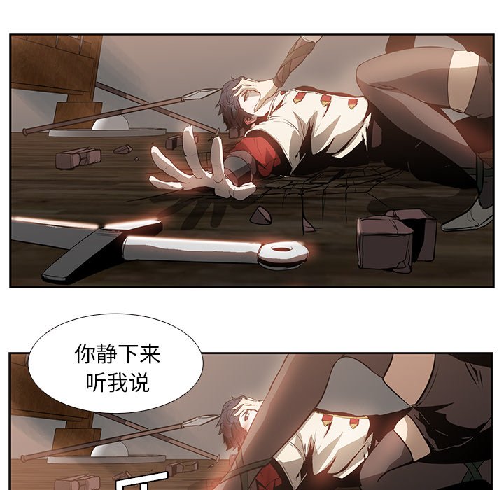 第14話 - 第74张