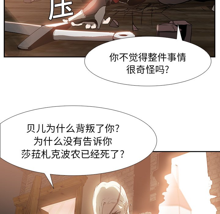 第14話 - 第75张