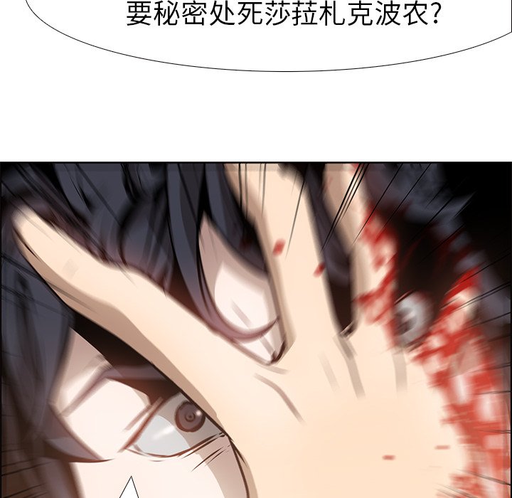 第14話 - 第77张