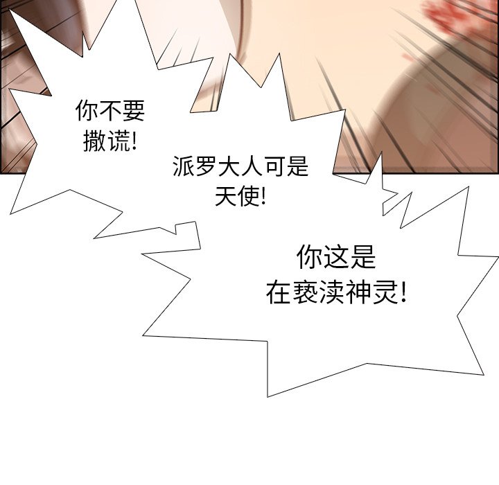 第14話 - 第78张