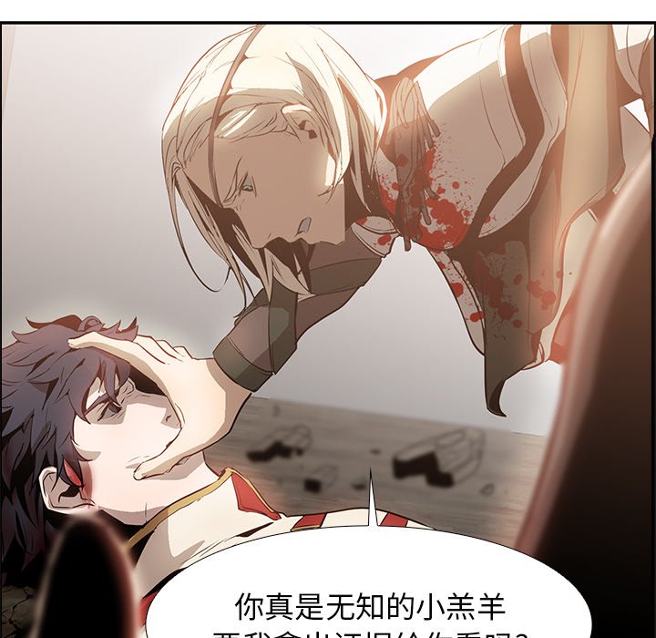 第14話 - 第79张