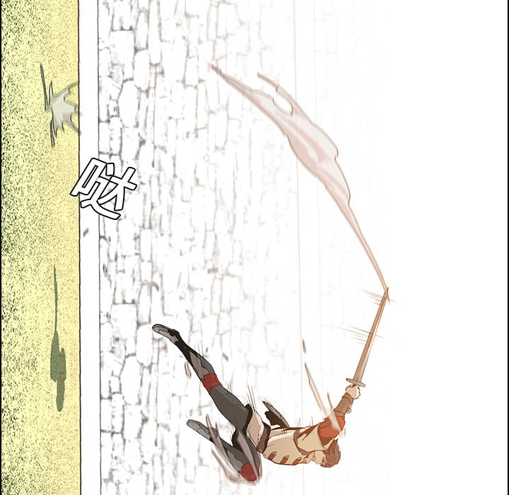 第14話 - 第8张