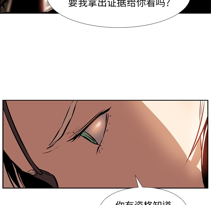 第14話 - 第80张