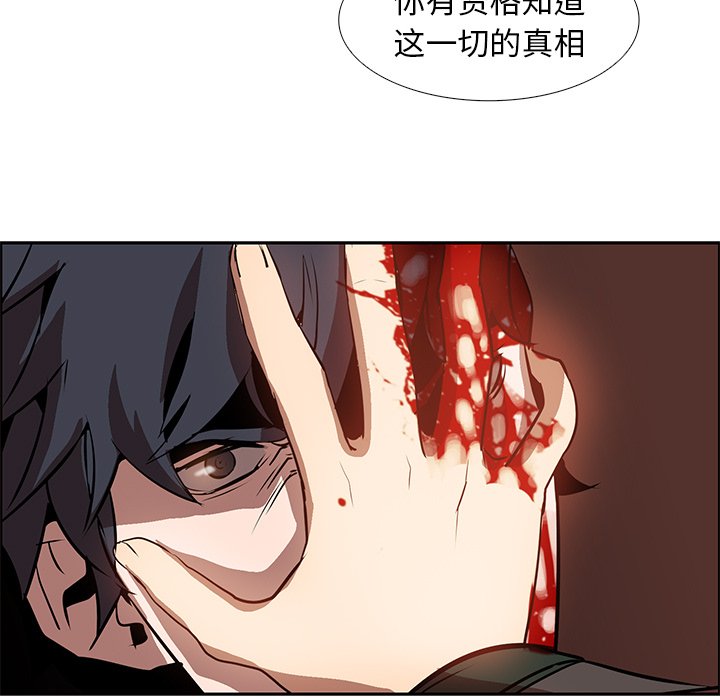 第14話 - 第81张
