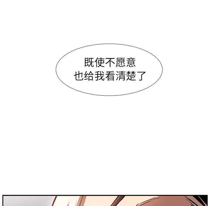 第14話 - 第82张