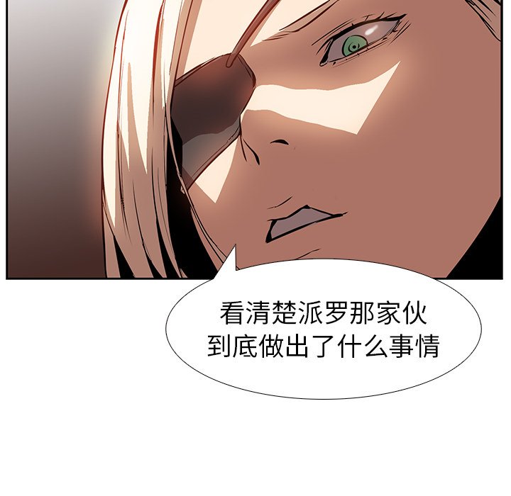 第14話 - 第83张