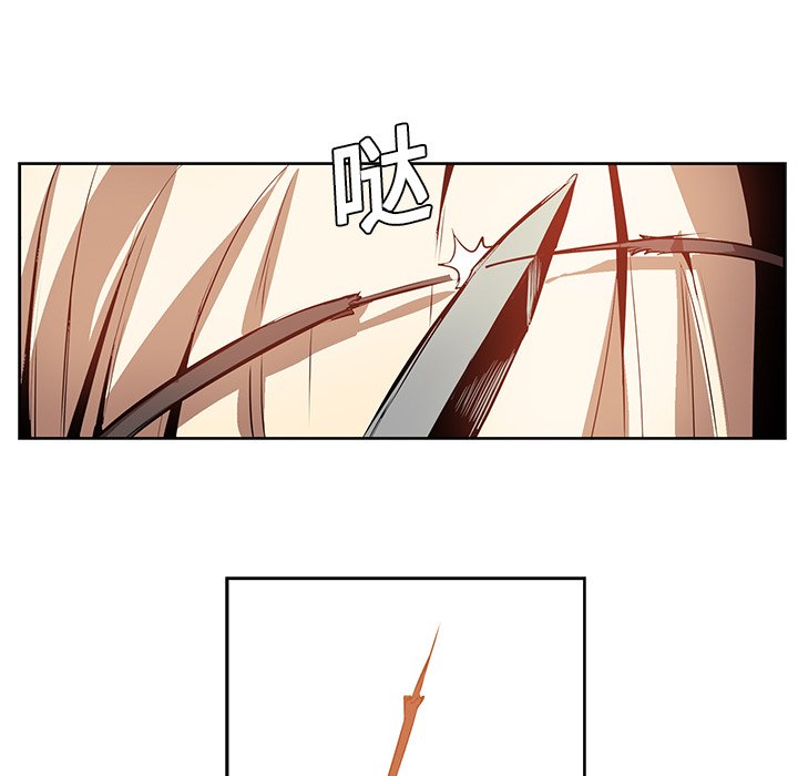 第14話 - 第85张